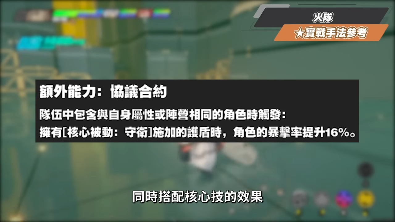 【絕區零】公測版本💥6大主流隊伍全攻略▸爆肝製作滿滿乾貨！常駐S抽到怎麼練？只會無腦A，細節手法是？11號如何刀刀火？異常隊「紊亂」怎麼打？音擎/驅動/邦布選擇？ ▹璐洛洛◃ - 電腦王阿達