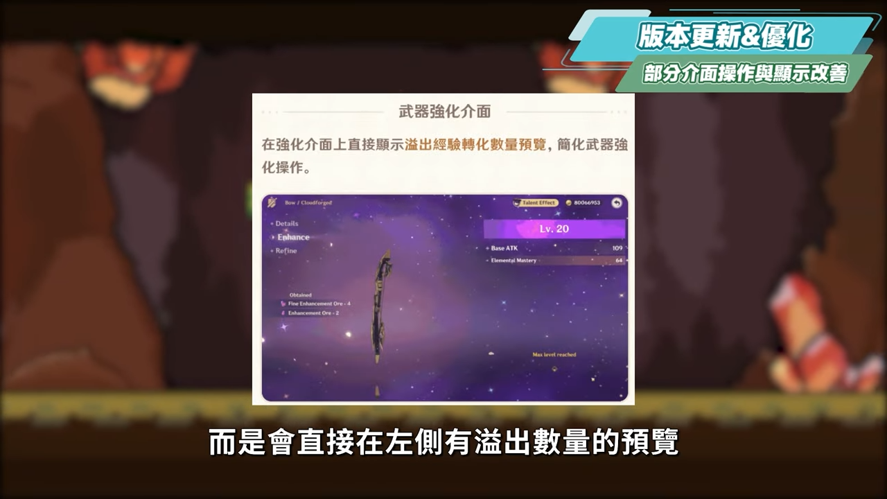 【原神】5.0納塔💥前瞻懶人包🎯▸自選五星來啦？瑪拉妮/基尼奇/卡尼娜登場！首儲重置×神級卡池！多達20項以上的更新與福利！最顛覆的一個版本😱 ▹璐洛洛◃ - 電腦王阿達