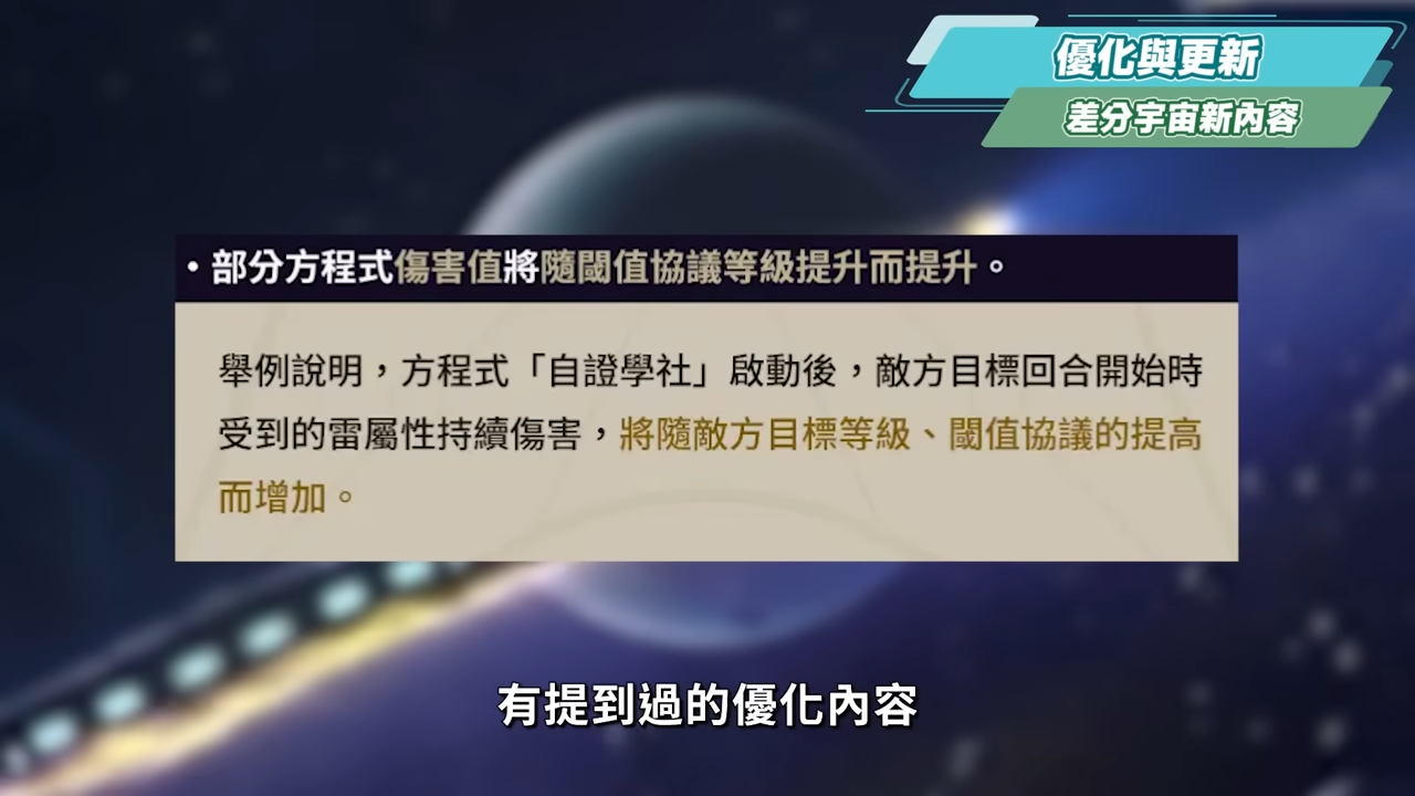 【星穹鐵道】🚀2.5前瞻節目懶人包▸飛霄、靈砂、貘澤登場！😱首次三復刻卡池？一個版本就能抽２支隊伍，卡池抽取建議？直播沒提到的優化內容！ ▹璐洛洛◃ - 電腦王阿達