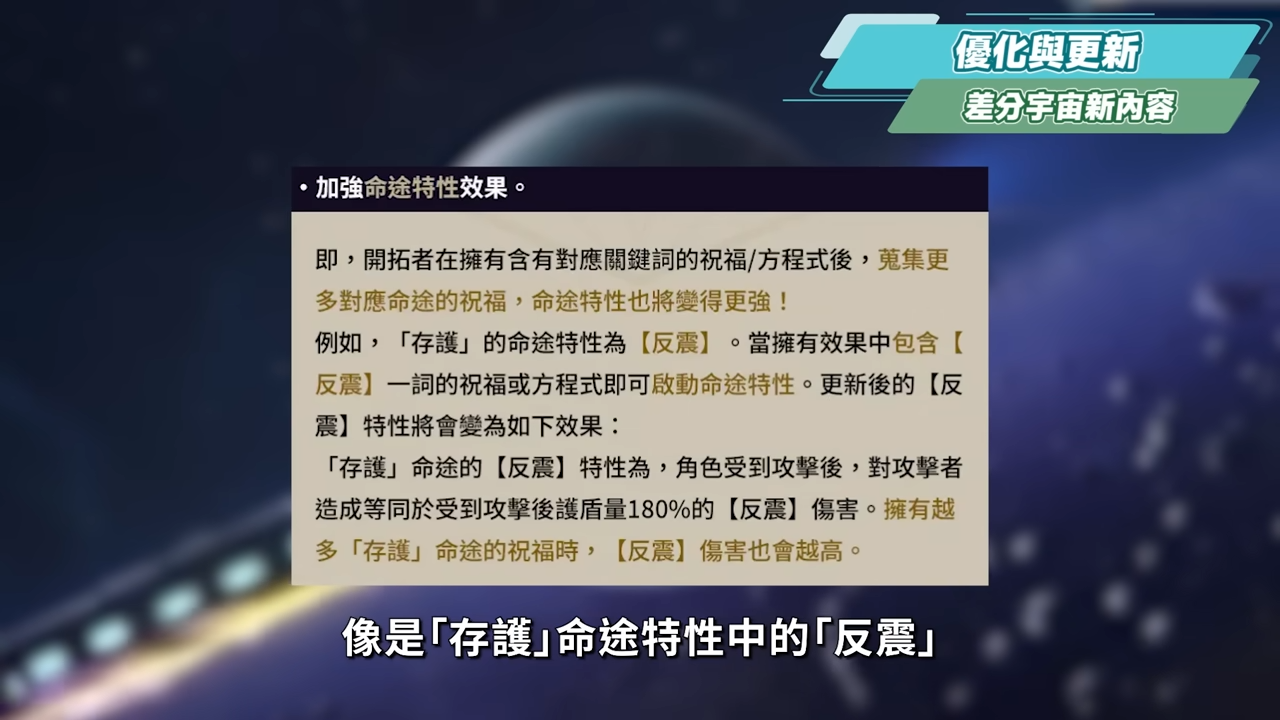 【星穹鐵道】🚀2.5前瞻節目懶人包▸飛霄、靈砂、貘澤登場！😱首次三復刻卡池？一個版本就能抽２支隊伍，卡池抽取建議？直播沒提到的優化內容！ ▹璐洛洛◃ - 電腦王阿達