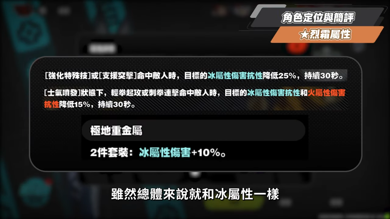 【絕區零】星見雅🩵全方位培養手冊▸2個字概括👉「無敵」！版本T0虛狩輸出！暴率多少才夠？烈霜屬性機制說明！6種配隊&驅動配法！抽取建議/影畫效果/音擎/驅動推薦！ ▹璐洛洛◃ - 電腦王阿達