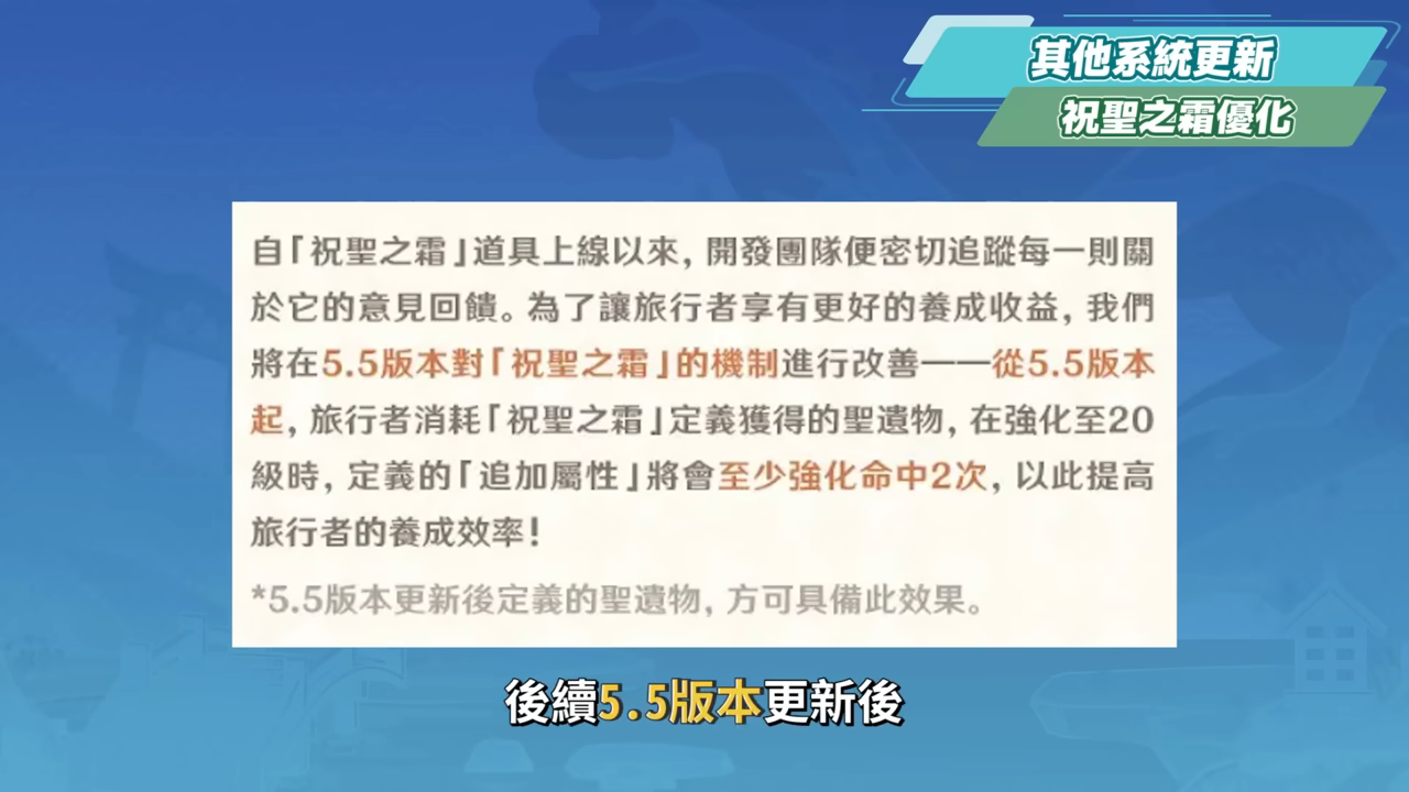 【原神】5.4💥前瞻懶人包🎯▸5星常駐「夢見月瑞希」登場！水神芙寧娜、萊歐斯利、希格雯復刻！卡池抽取建議？輕鬆愜意的一個版本！祝聖之霜不要先用掉！ ▹璐洛洛◃ - 電腦王阿達